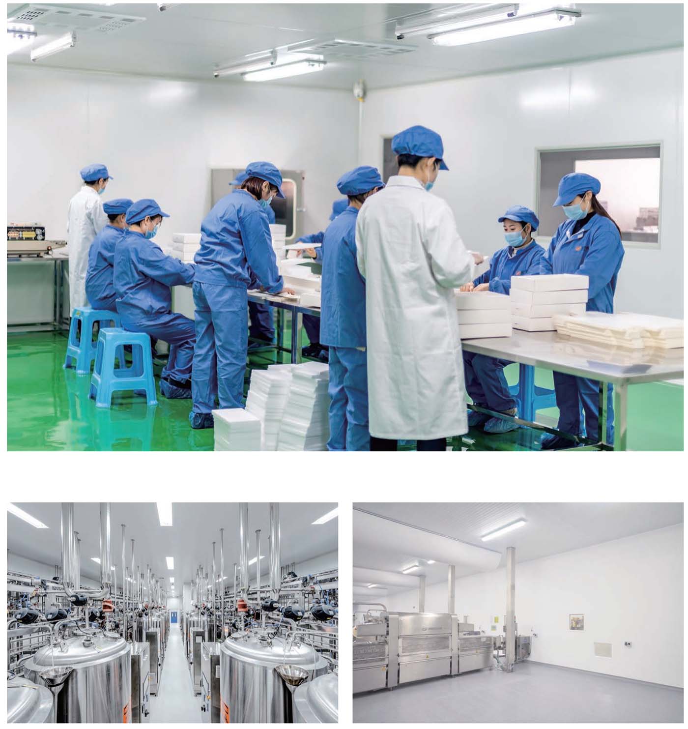 食品化妆品行业无尘净化